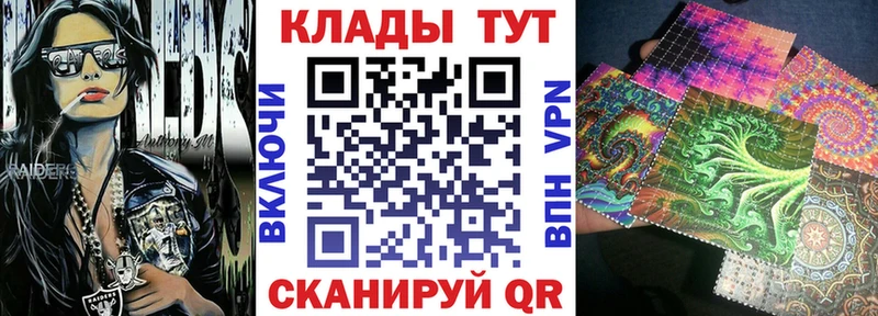 Меф Красный Холм