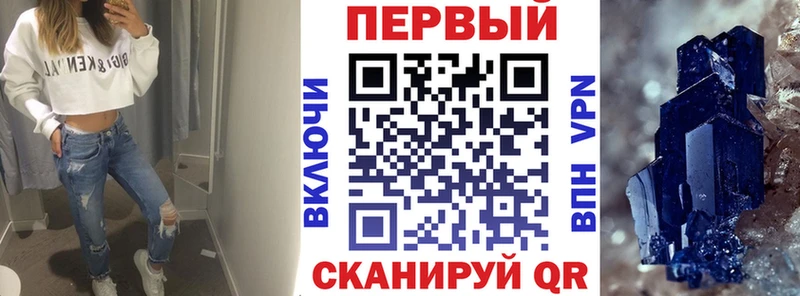 АМФЕТАМИН Premium  Купить закладки  Красный Холм 