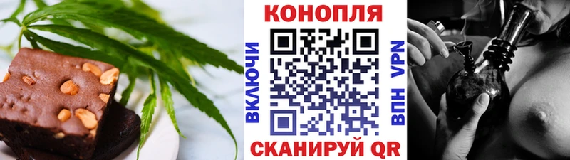 Купить где  Красный Холм  Cannafood конопля 