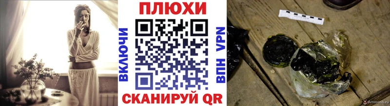 ГАШИШ убойный Красный Холм