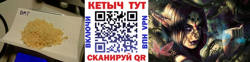 Купить  Красный Холм  Кетамин VHQ 