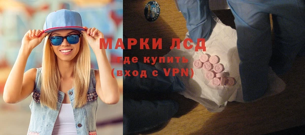 синтетический гашиш Дмитриев
