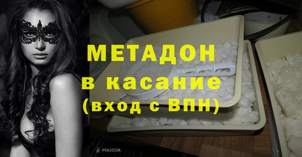 мяу мяу кристалл Дмитров