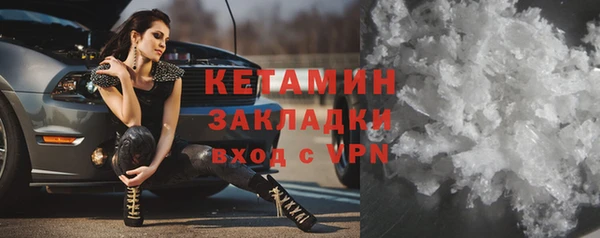 2c-b Дмитровск