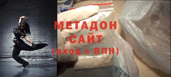 мяу мяу кристалл Дмитров