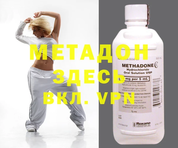 мефедрон мука Ельня
