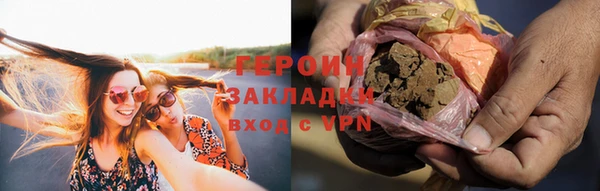 синтетический гашиш Дмитриев