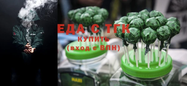 мяу мяу кристалл Дмитров