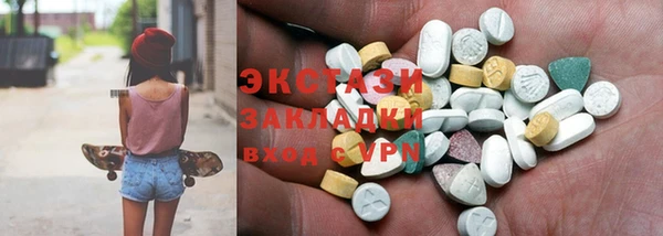 2c-b Дмитровск