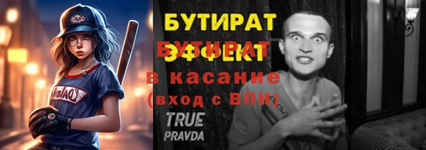 2c-b Дмитровск