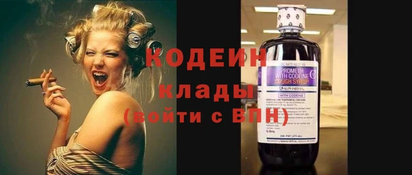 2c-b Дмитровск