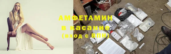мяу мяу кристалл Дмитров