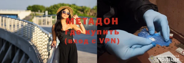 синтетический гашиш Дмитриев