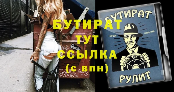 мяу мяу кристалл Дмитров