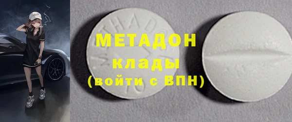 мяу мяу кристалл Дмитров