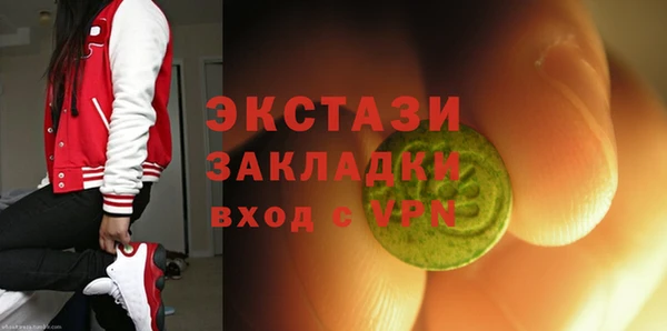 мяу мяу кристалл Дмитров