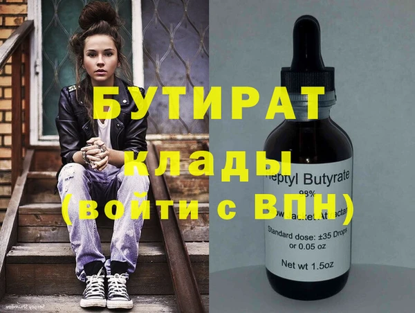 2c-b Дмитровск