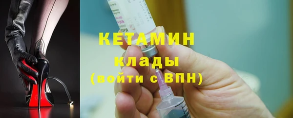2c-b Дмитровск