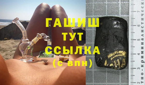 синтетический гашиш Дмитриев