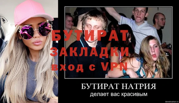 синтетический гашиш Дмитриев