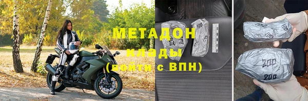 синтетический гашиш Дмитриев