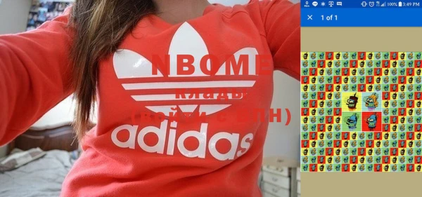 2c-b Дмитровск