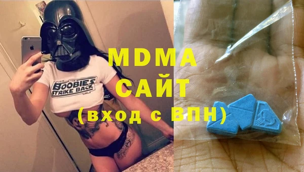 мяу мяу кристалл Дмитров