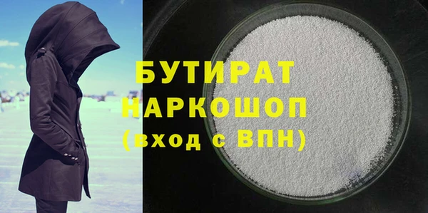 2c-b Дмитровск