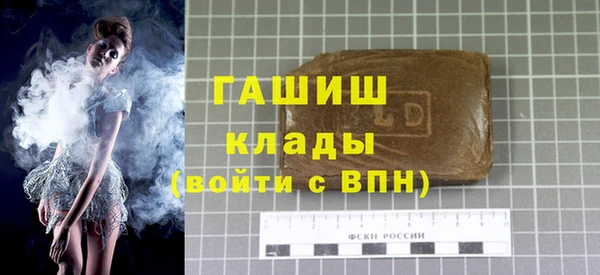 синтетический гашиш Дмитриев