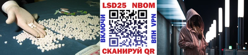 Купить  Красный Холм  LSD-25 экстази кислота 