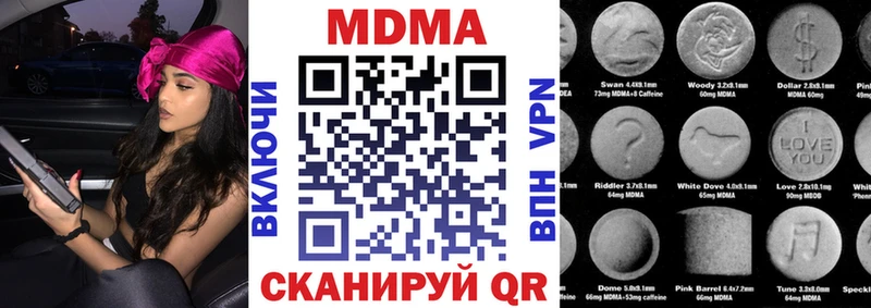 Купить закладки  Красный Холм  МДМА кристаллы 