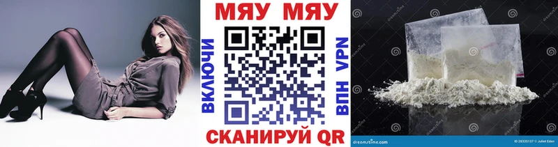 Купить закладки  Красный Холм  Меф mephedrone 