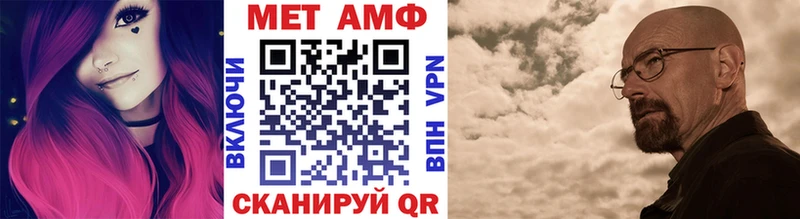 Купить  Красный Холм  Первитин винт 