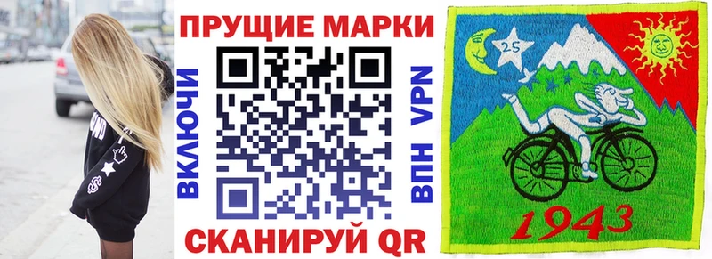 Купить закладки  Красный Холм  Марки NBOMe 1,8мг 