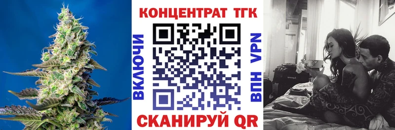 Купить где  Красный Холм  ТГК вейп с тгк 